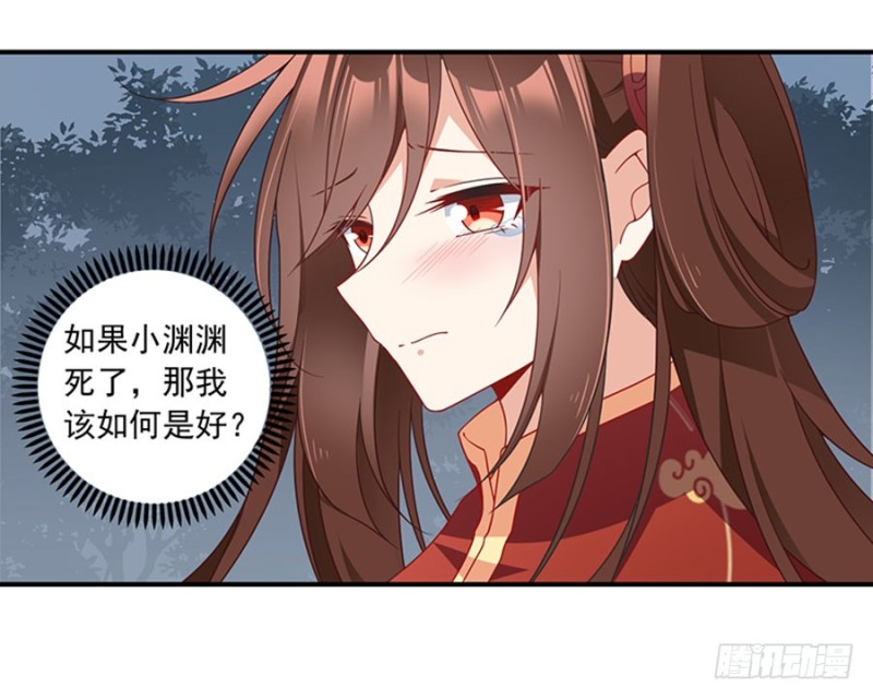 萌师在上韩漫全集-123.我好想你无删减无遮挡章节图片 