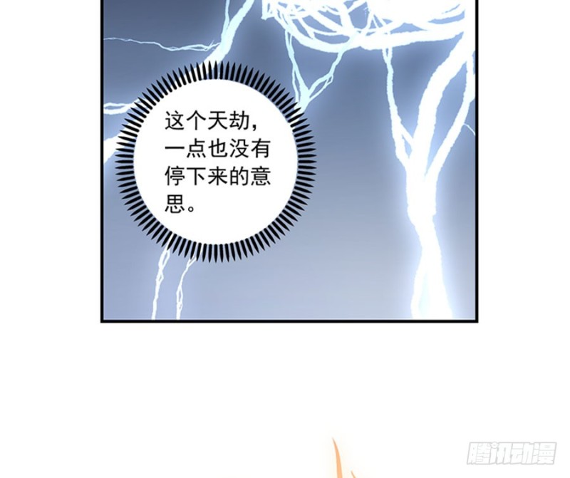 萌师在上韩漫全集-123.我好想你无删减无遮挡章节图片 