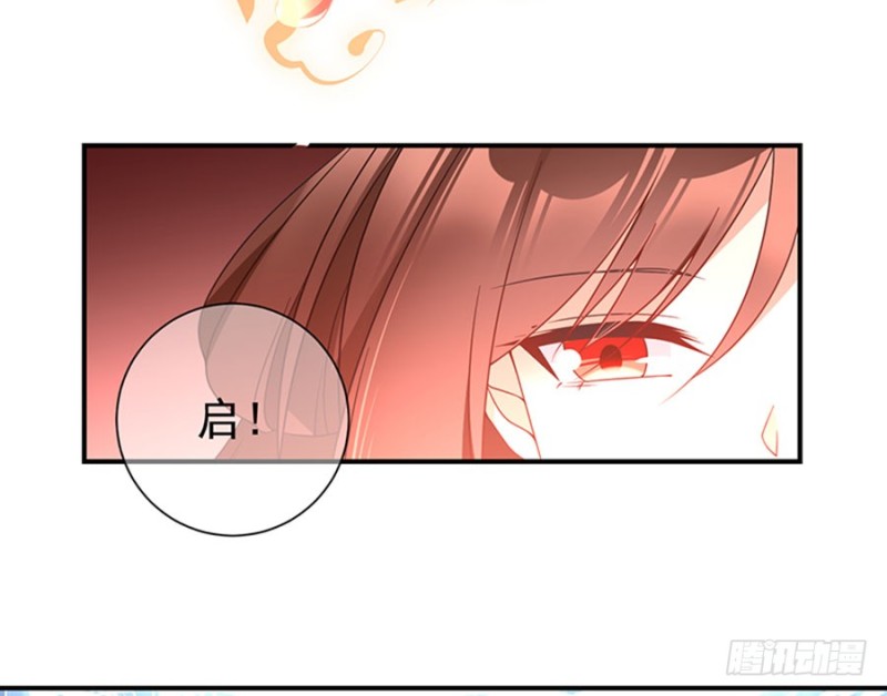 萌师在上韩漫全集-123.我好想你无删减无遮挡章节图片 
