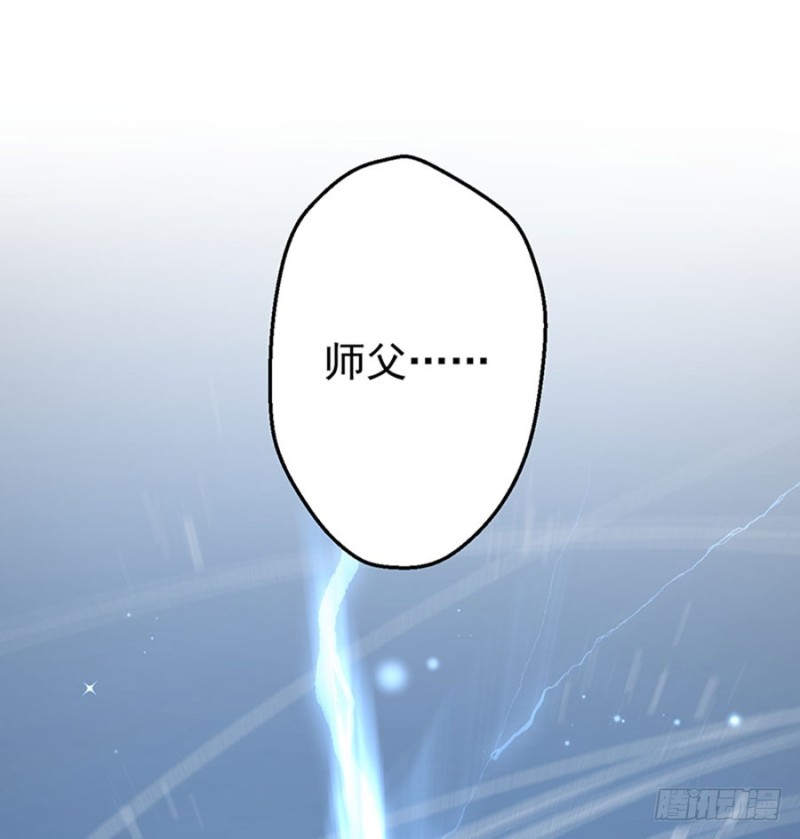 萌师在上韩漫全集-123.我好想你无删减无遮挡章节图片 