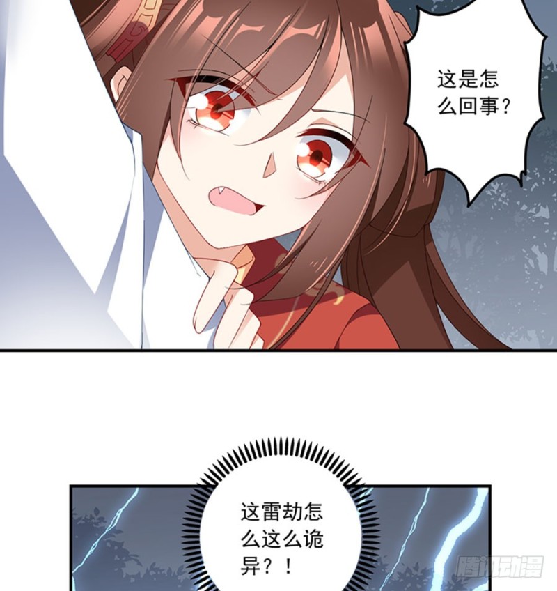萌师在上韩漫全集-123.我好想你无删减无遮挡章节图片 