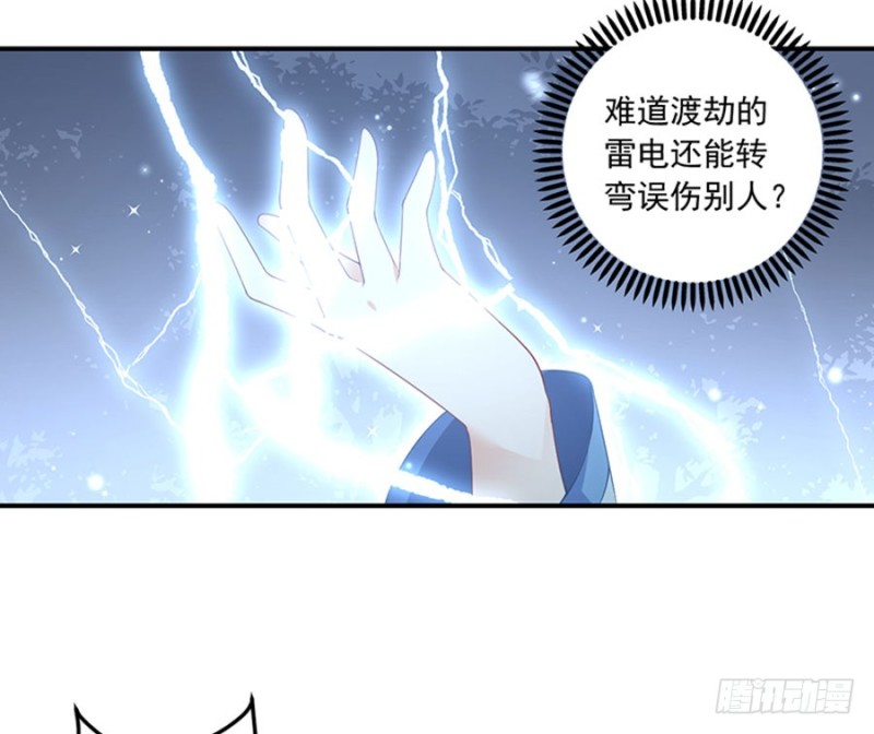 萌师在上韩漫全集-123.我好想你无删减无遮挡章节图片 
