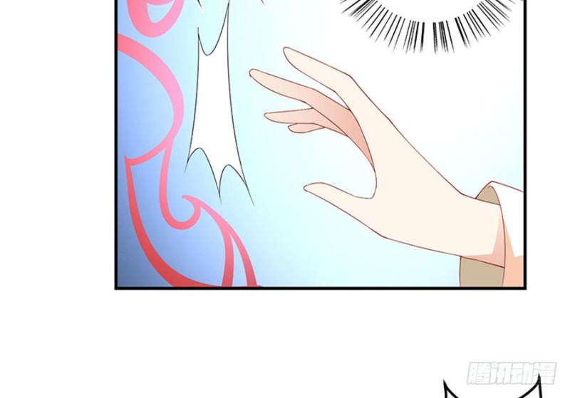 萌师在上韩漫全集-124.逃避的夜沉渊无删减无遮挡章节图片 