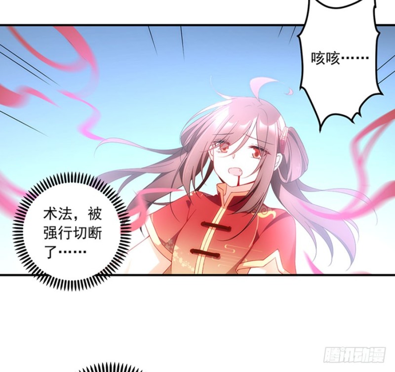 萌师在上韩漫全集-124.逃避的夜沉渊无删减无遮挡章节图片 