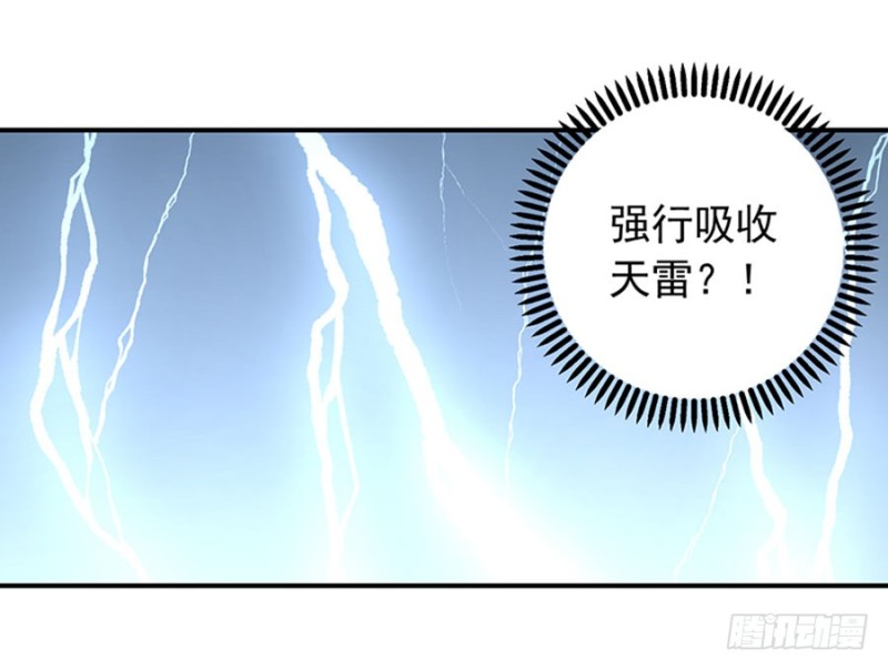 萌师在上韩漫全集-124.逃避的夜沉渊无删减无遮挡章节图片 