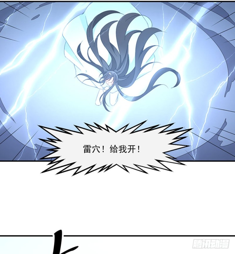 萌师在上韩漫全集-124.逃避的夜沉渊无删减无遮挡章节图片 
