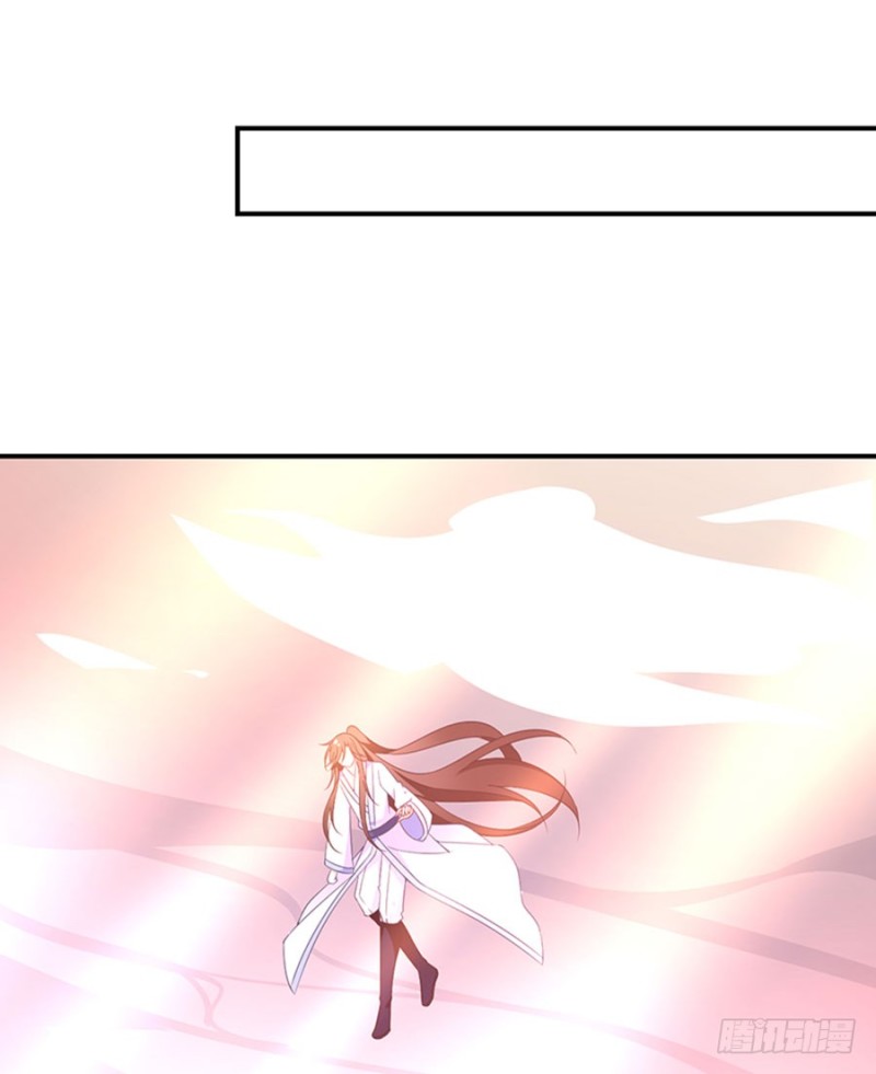 萌师在上韩漫全集-124.逃避的夜沉渊无删减无遮挡章节图片 