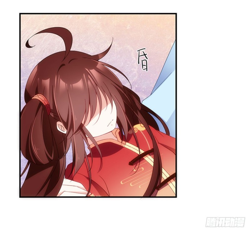 萌师在上韩漫全集-124.逃避的夜沉渊无删减无遮挡章节图片 