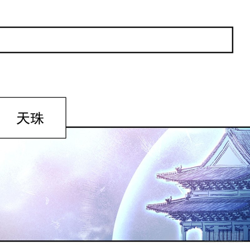 萌师在上韩漫全集-124.逃避的夜沉渊无删减无遮挡章节图片 