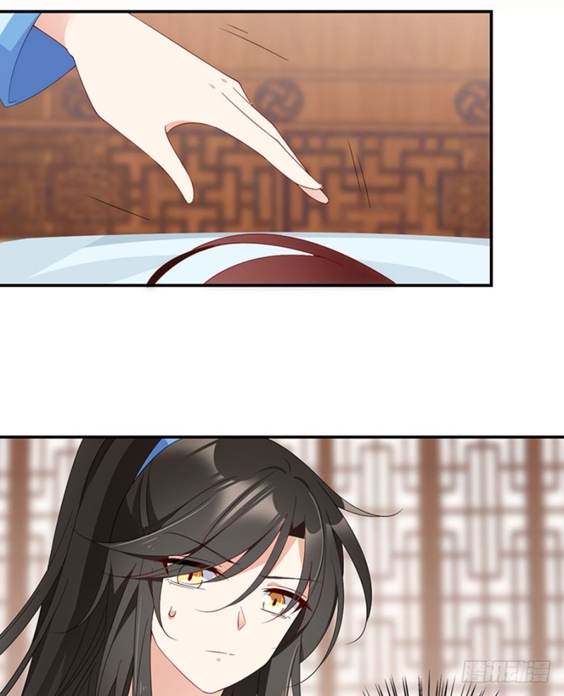 萌师在上韩漫全集-124.逃避的夜沉渊无删减无遮挡章节图片 