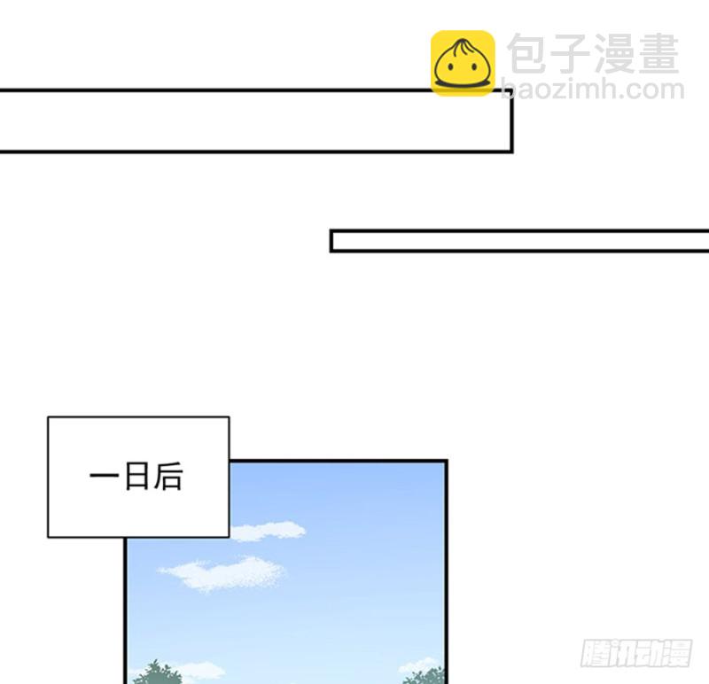萌师在上韩漫全集-124.逃避的夜沉渊无删减无遮挡章节图片 