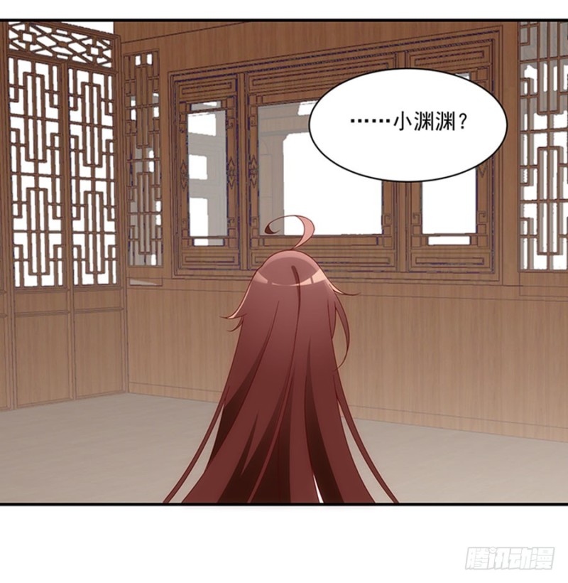 萌师在上韩漫全集-124.逃避的夜沉渊无删减无遮挡章节图片 