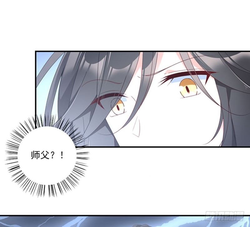 萌师在上韩漫全集-124.逃避的夜沉渊无删减无遮挡章节图片 