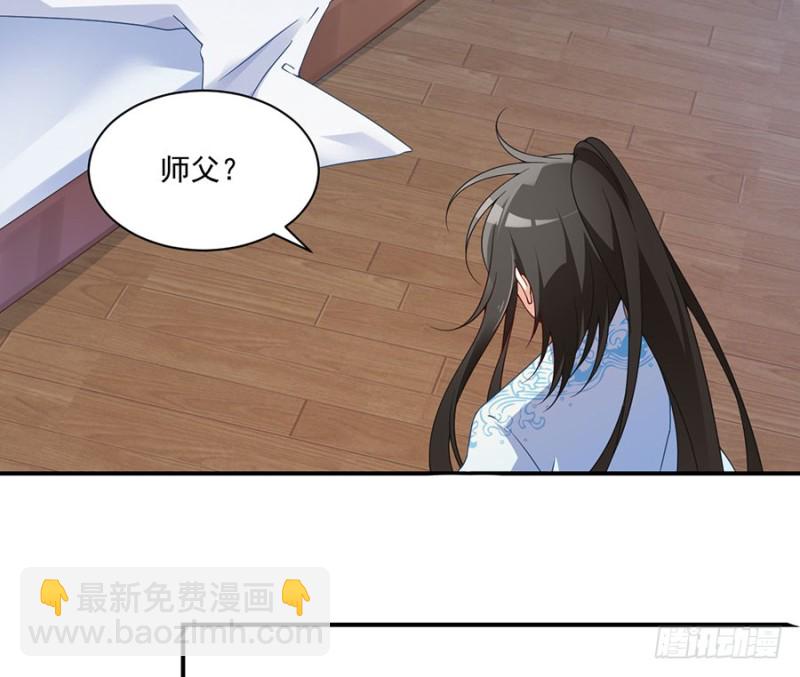 萌师在上韩漫全集-125.出发去帝国了！无删减无遮挡章节图片 