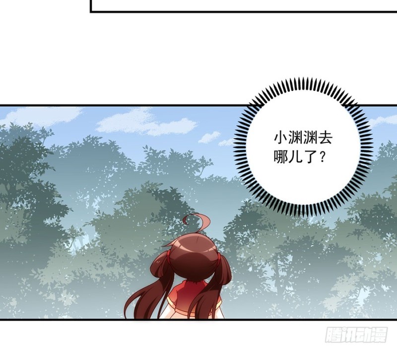 萌师在上韩漫全集-125.出发去帝国了！无删减无遮挡章节图片 