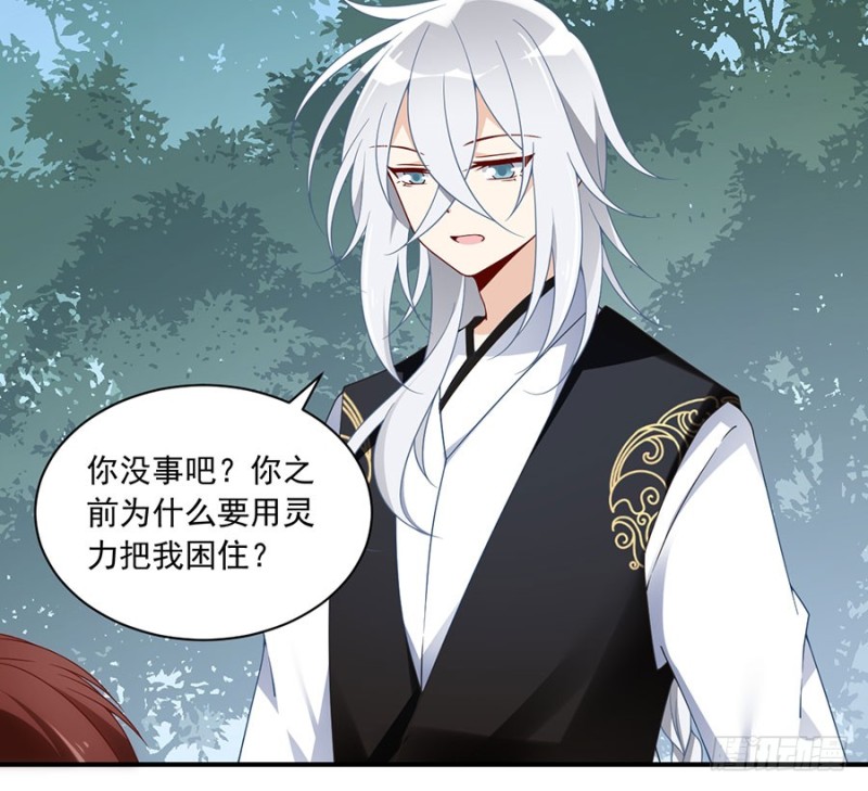 萌师在上韩漫全集-125.出发去帝国了！无删减无遮挡章节图片 
