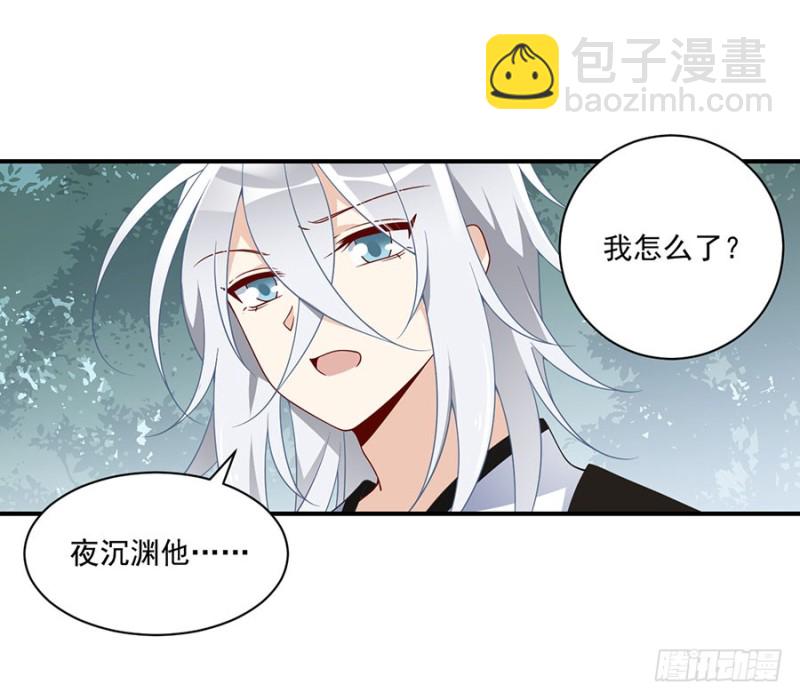 萌师在上韩漫全集-125.出发去帝国了！无删减无遮挡章节图片 