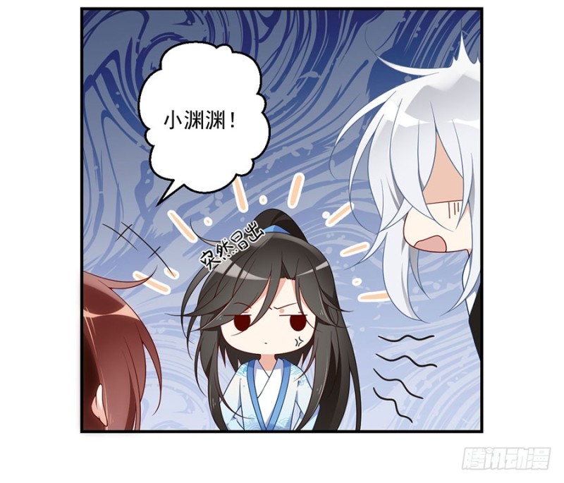 萌师在上韩漫全集-125.出发去帝国了！无删减无遮挡章节图片 