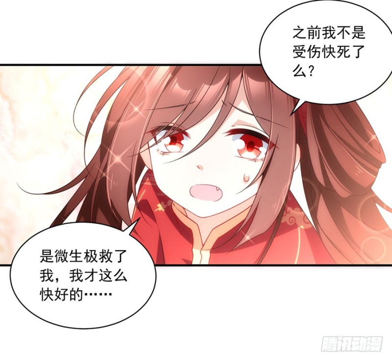 萌师在上韩漫全集-125.出发去帝国了！无删减无遮挡章节图片 