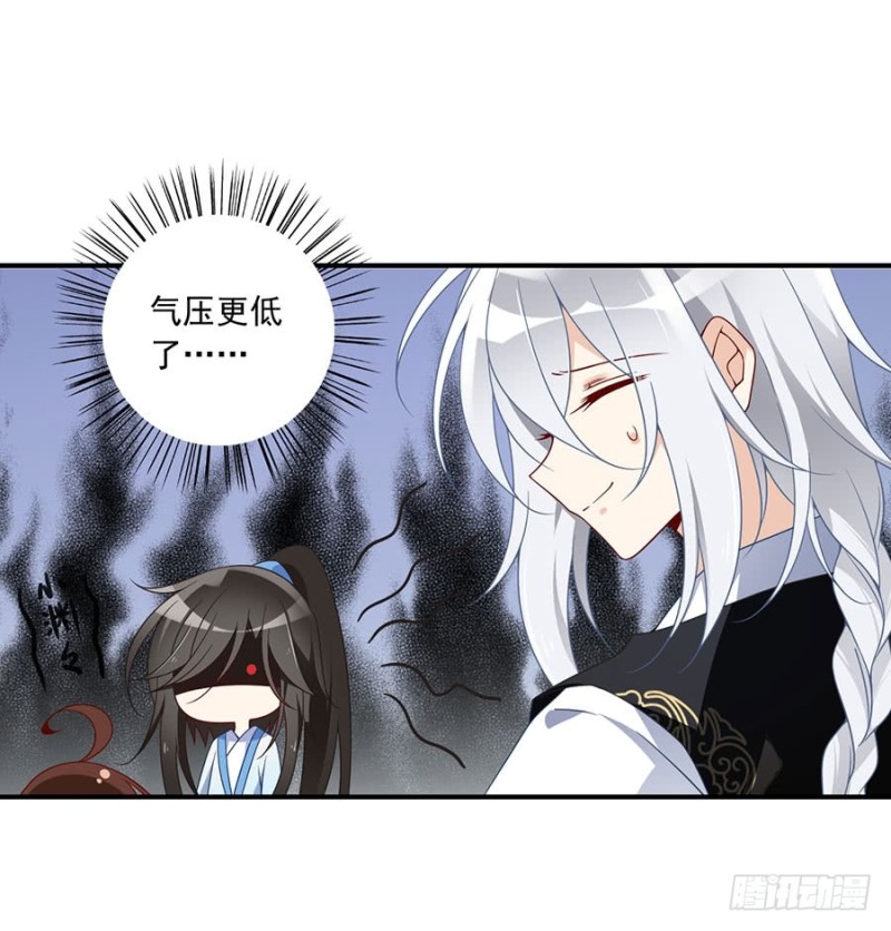 萌师在上韩漫全集-125.出发去帝国了！无删减无遮挡章节图片 