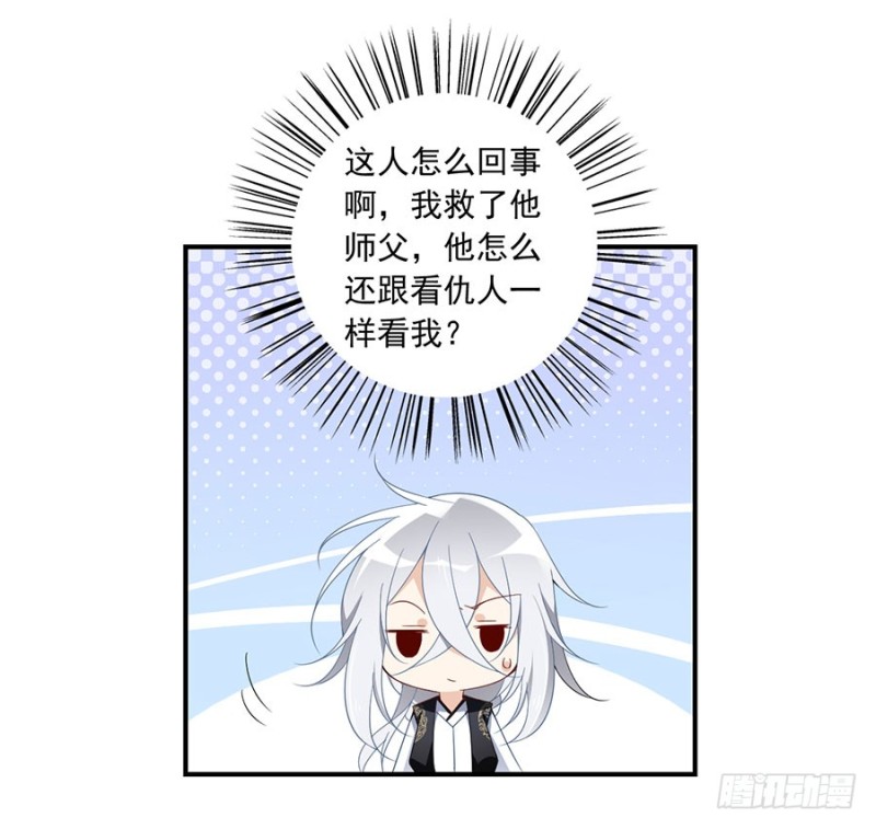 萌师在上韩漫全集-125.出发去帝国了！无删减无遮挡章节图片 
