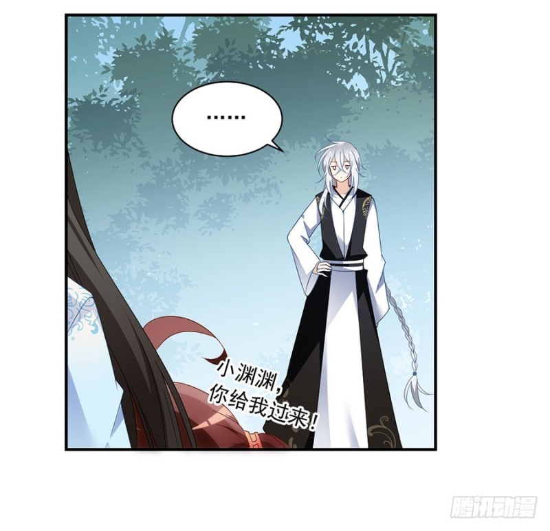 萌师在上韩漫全集-125.出发去帝国了！无删减无遮挡章节图片 