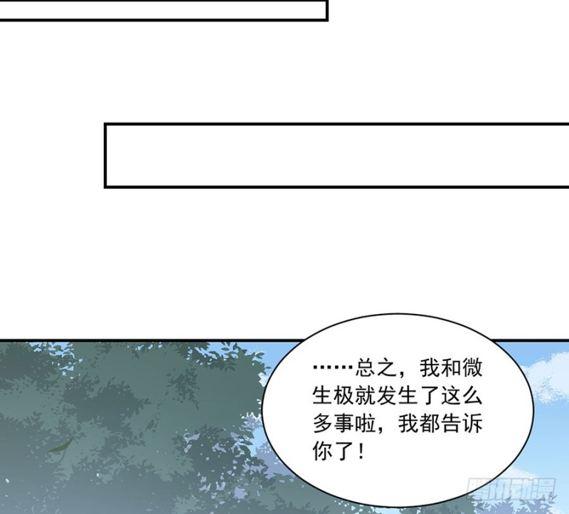 萌师在上韩漫全集-125.出发去帝国了！无删减无遮挡章节图片 