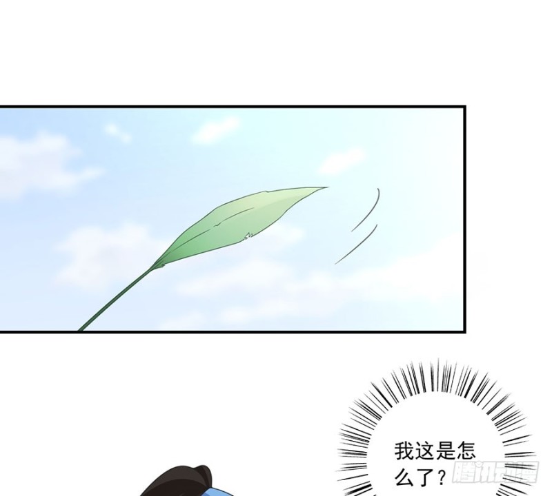 萌师在上韩漫全集-125.出发去帝国了！无删减无遮挡章节图片 