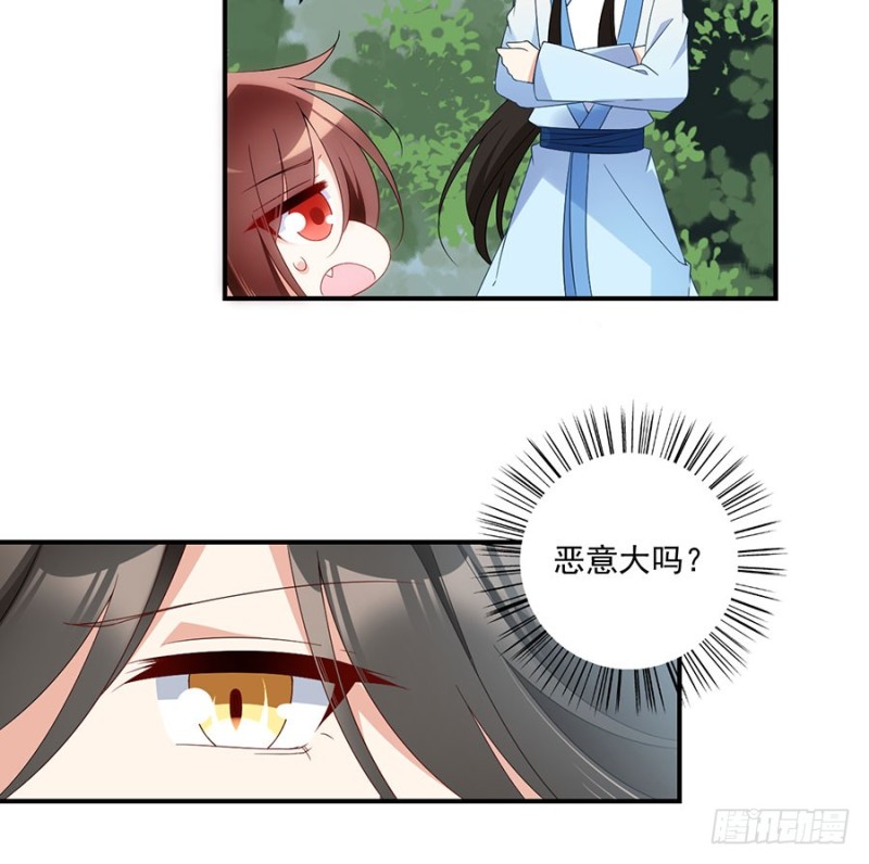 萌师在上韩漫全集-125.出发去帝国了！无删减无遮挡章节图片 