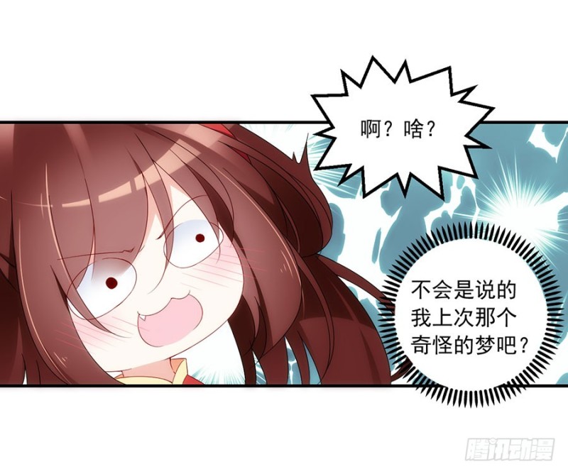 萌师在上韩漫全集-125.出发去帝国了！无删减无遮挡章节图片 