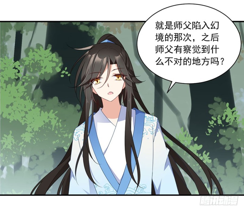 萌师在上韩漫全集-125.出发去帝国了！无删减无遮挡章节图片 