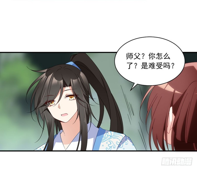 萌师在上韩漫全集-125.出发去帝国了！无删减无遮挡章节图片 