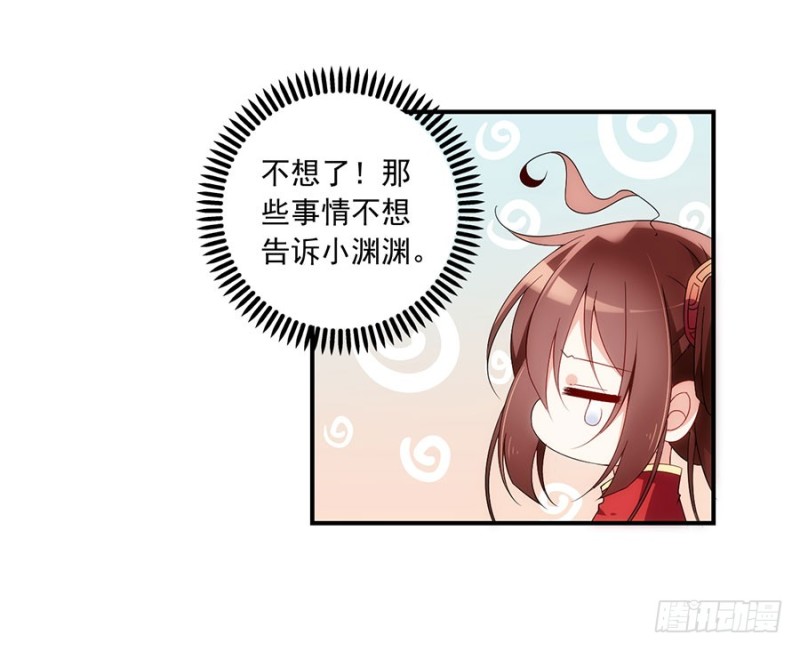 萌师在上韩漫全集-125.出发去帝国了！无删减无遮挡章节图片 