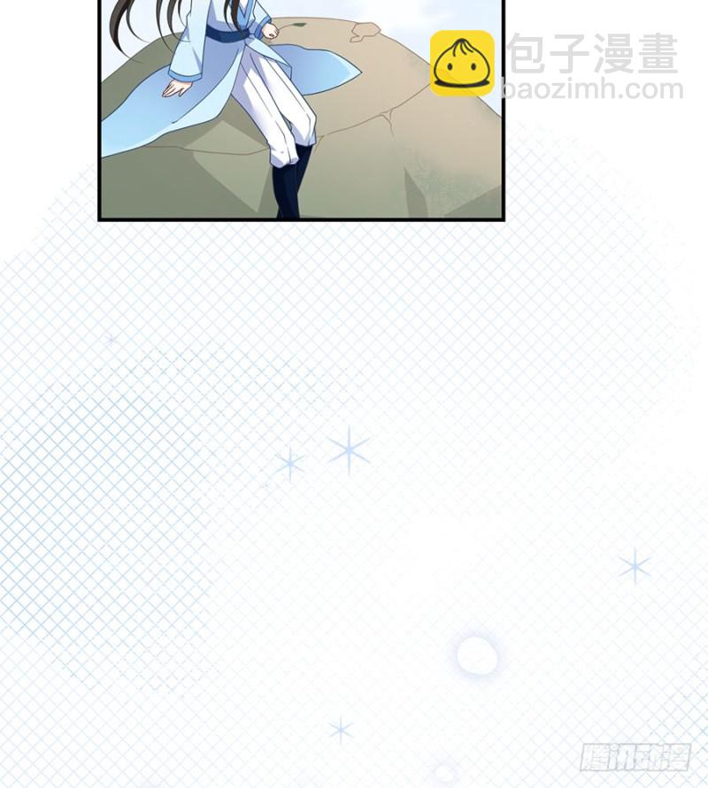 萌师在上韩漫全集-125.出发去帝国了！无删减无遮挡章节图片 