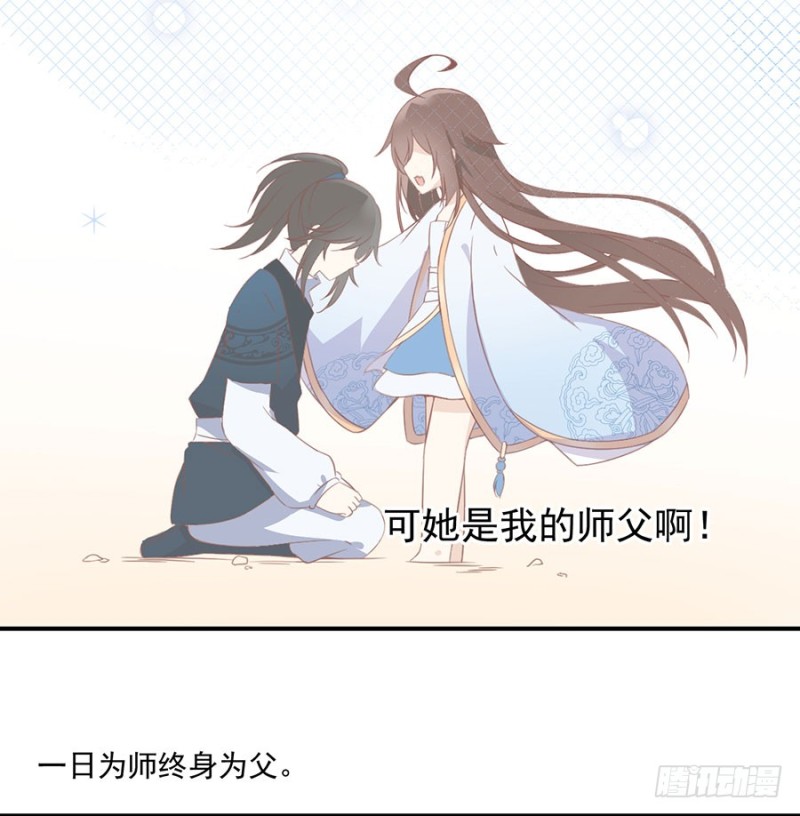 萌师在上韩漫全集-125.出发去帝国了！无删减无遮挡章节图片 