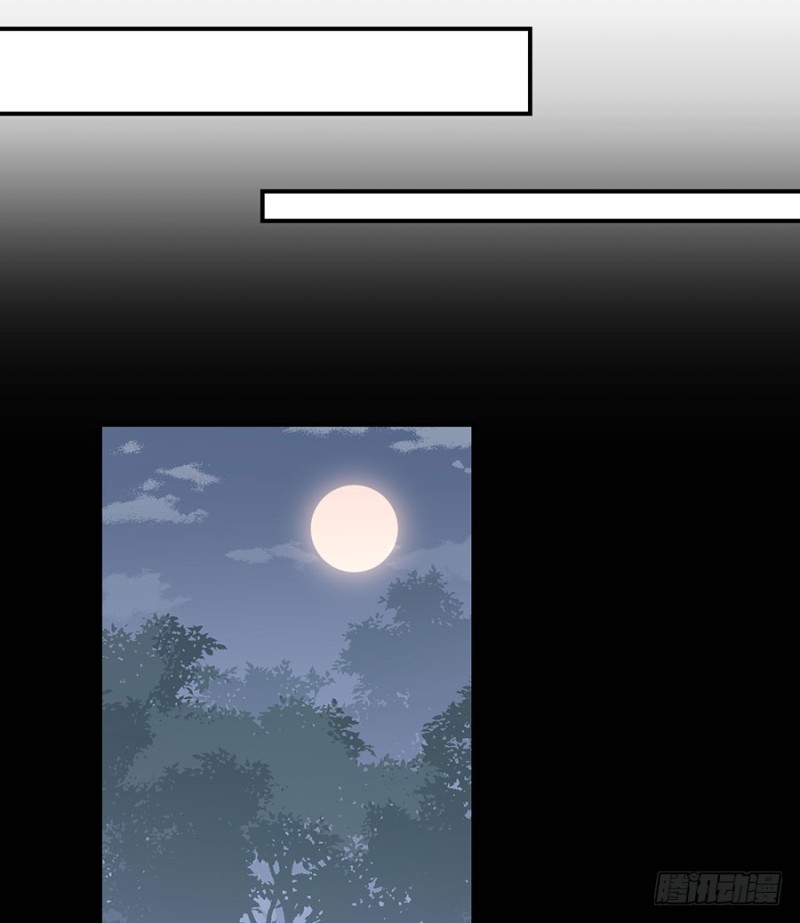 萌师在上韩漫全集-126.藏情于心无删减无遮挡章节图片 
