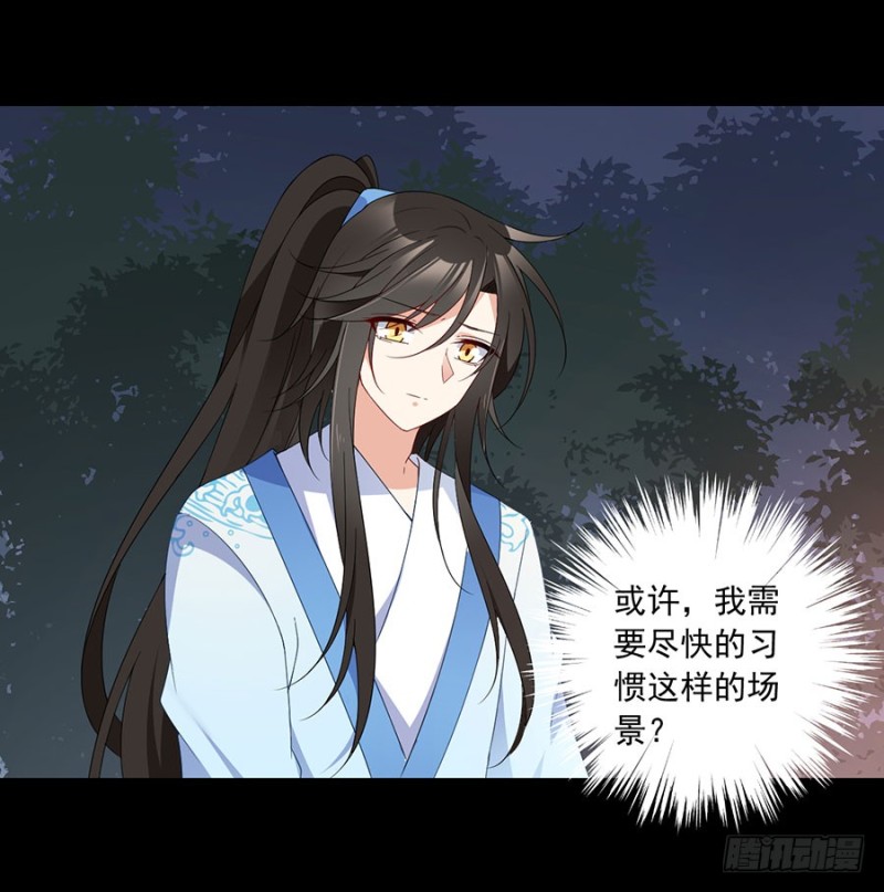 萌师在上韩漫全集-126.藏情于心无删减无遮挡章节图片 