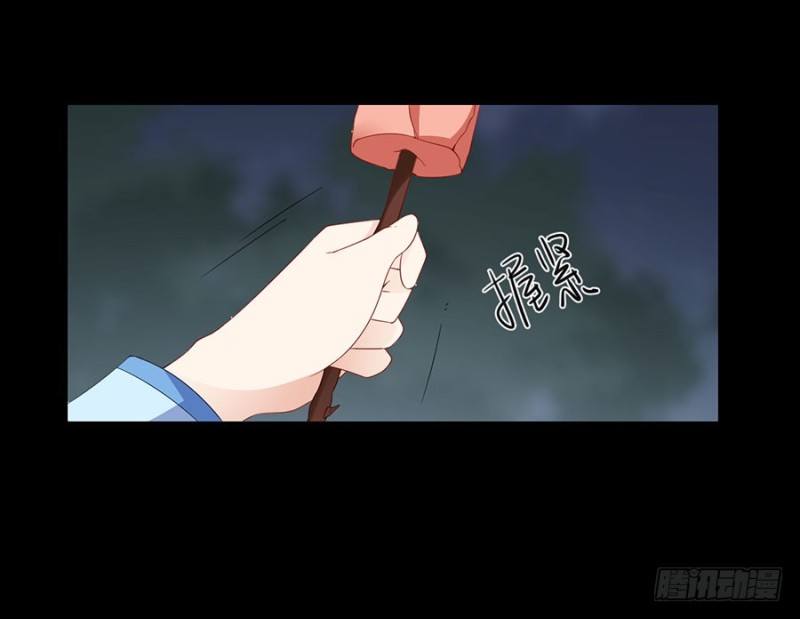 萌师在上韩漫全集-126.藏情于心无删减无遮挡章节图片 