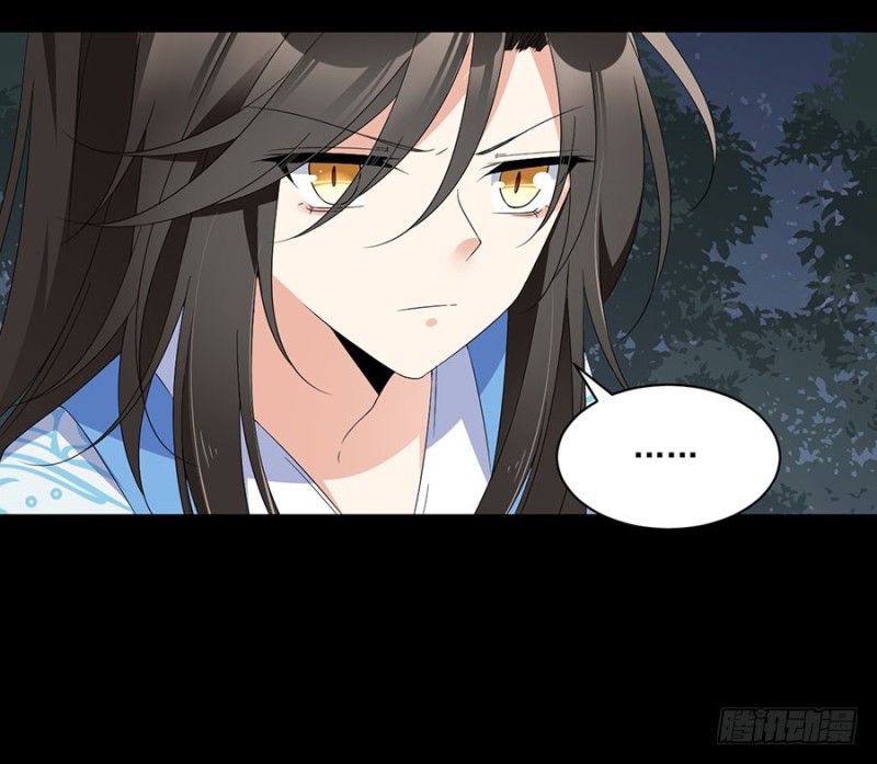 萌师在上韩漫全集-126.藏情于心无删减无遮挡章节图片 