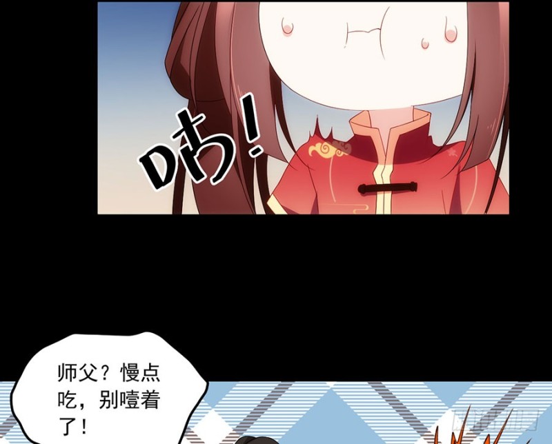 萌师在上韩漫全集-126.藏情于心无删减无遮挡章节图片 