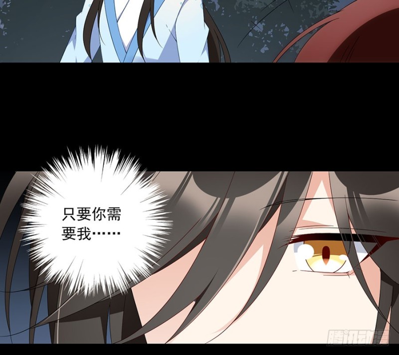 萌师在上韩漫全集-126.藏情于心无删减无遮挡章节图片 