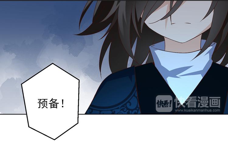 萌师在上韩漫全集-第13话 对战杜莎（上）无删减无遮挡章节图片 