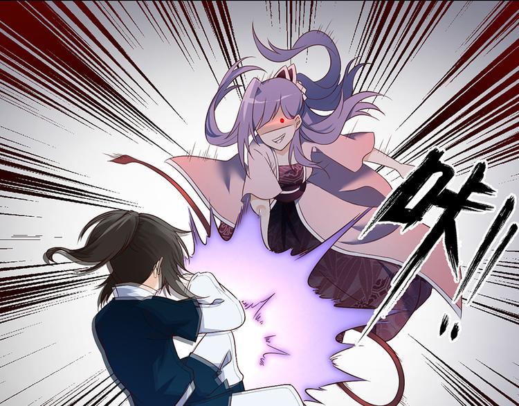 萌师在上韩漫全集-第13话 对战杜莎（上）无删减无遮挡章节图片 