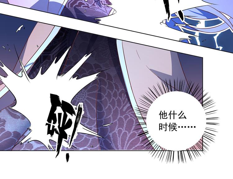 萌师在上韩漫全集-第13话 对战杜莎（上）无删减无遮挡章节图片 