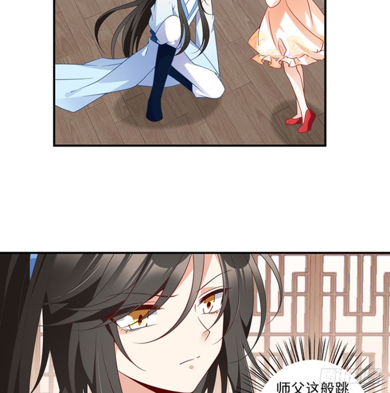 萌师在上韩漫全集-128.偷偷摸摸靠近你无删减无遮挡章节图片 