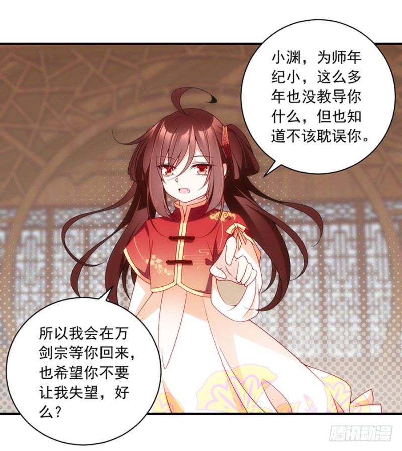 萌师在上韩漫全集-128.偷偷摸摸靠近你无删减无遮挡章节图片 