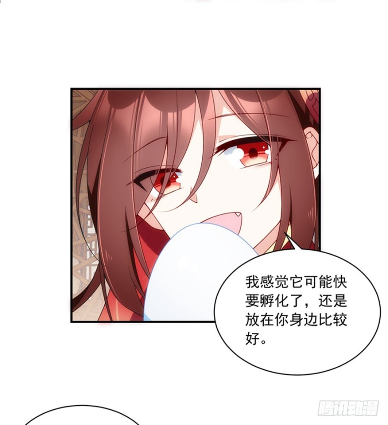 萌师在上韩漫全集-128.偷偷摸摸靠近你无删减无遮挡章节图片 