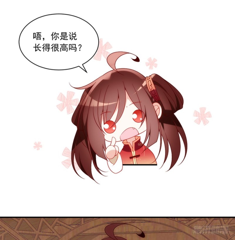 萌师在上韩漫全集-128.偷偷摸摸靠近你无删减无遮挡章节图片 