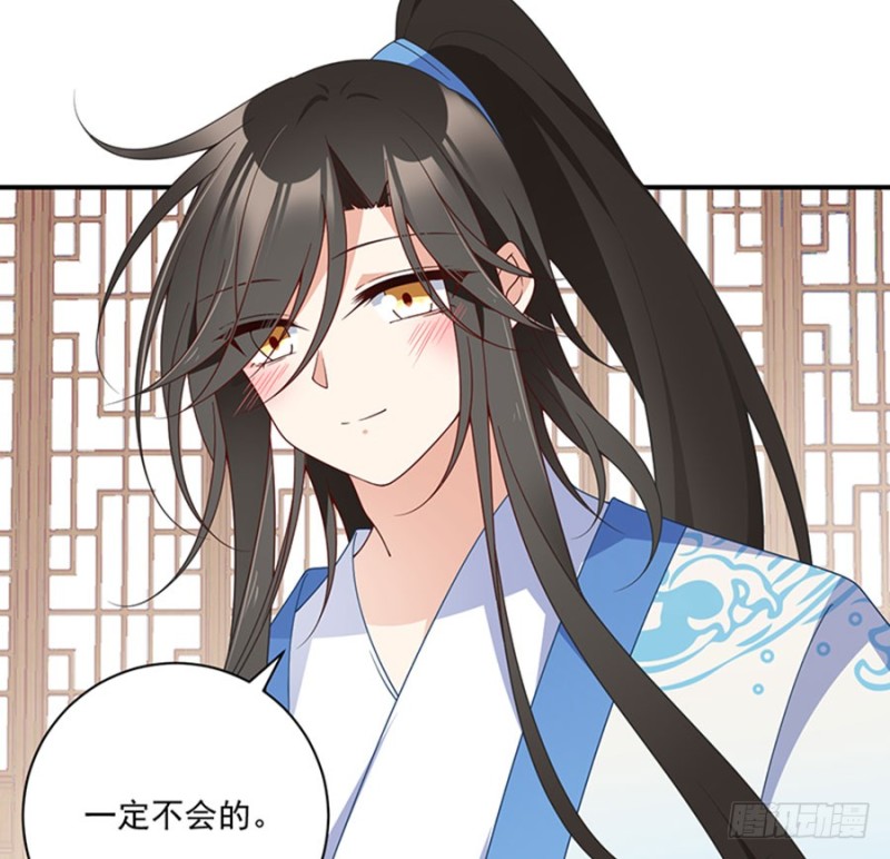 萌师在上韩漫全集-128.偷偷摸摸靠近你无删减无遮挡章节图片 