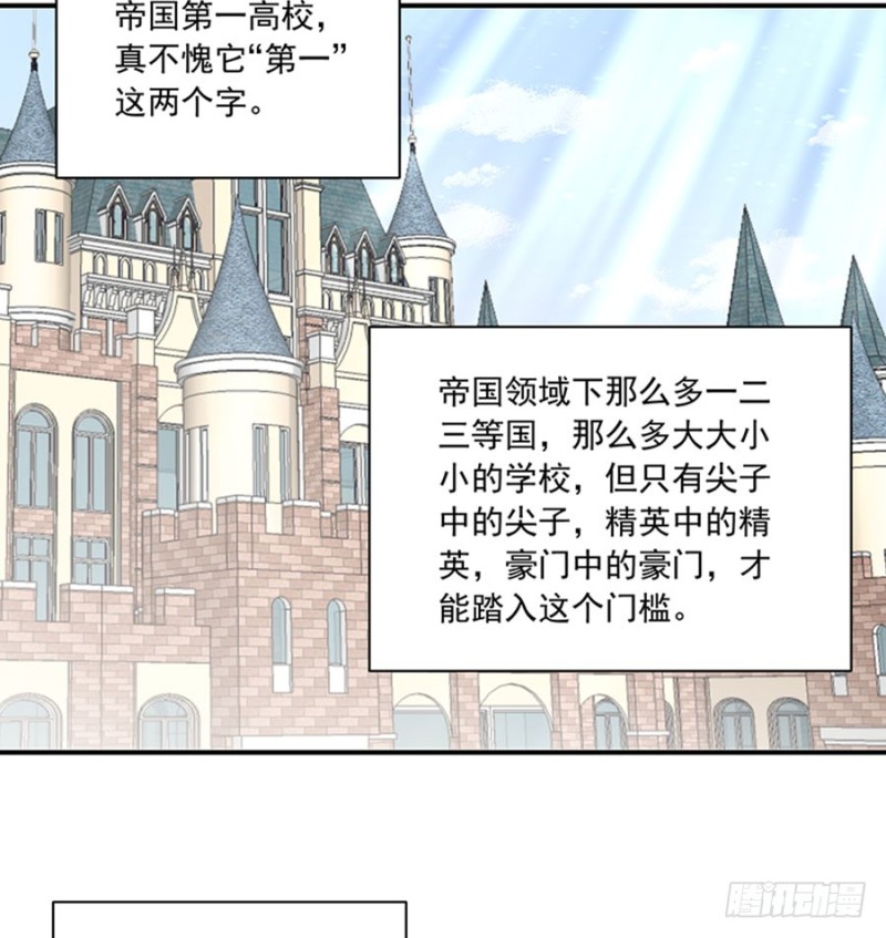 萌师在上韩漫全集-128.偷偷摸摸靠近你无删减无遮挡章节图片 